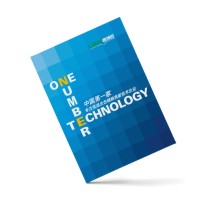 企業(yè)畫冊設計_宣傳冊設計